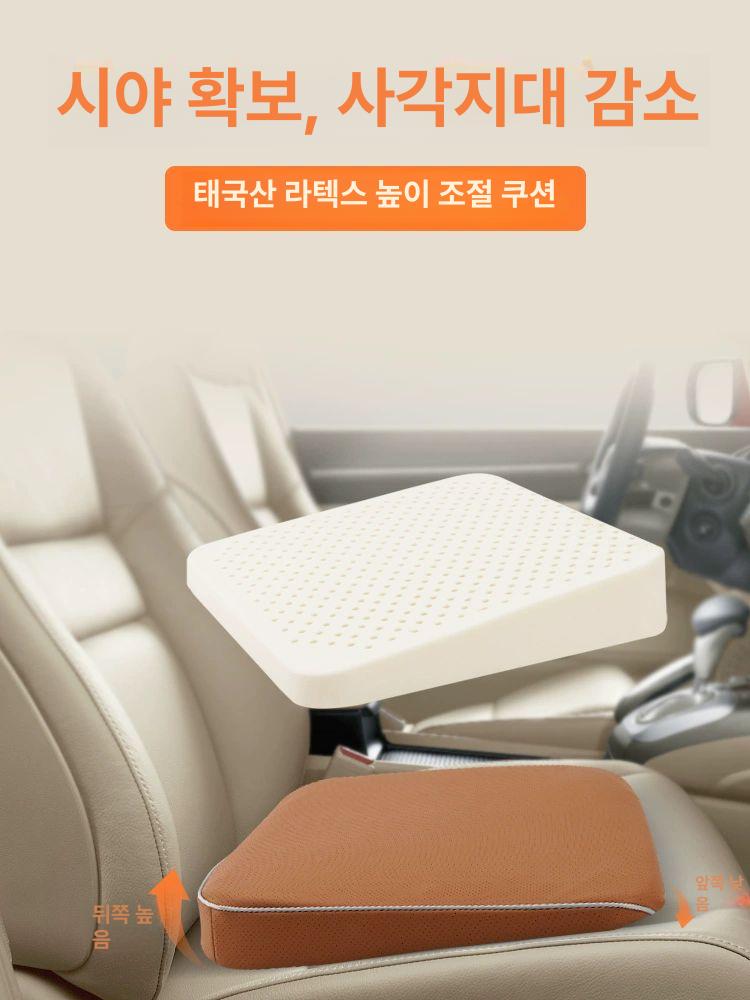 자동차 헤드레스트 라텍스 차량용목쿠션 운전석 머리받침대 통기성 고급 편안한 - 상세 이미지 2