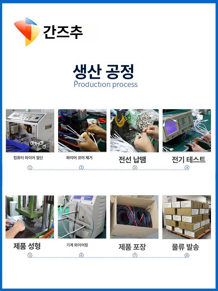 자동차배터리 충전기용 연결케이블 XT60I-F 단일 암 커넥터 케이블 0.25m - 상세 이미지 5