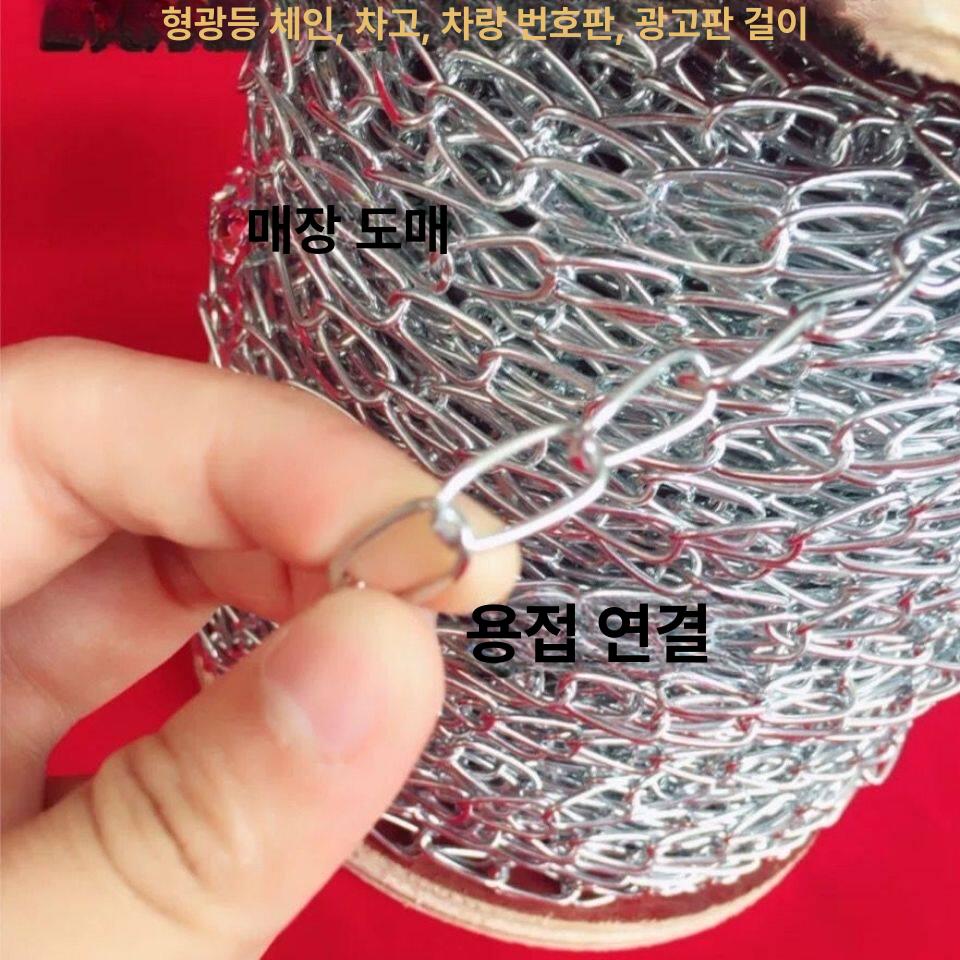 접지체인 고리 90m 철 사슬 메탈 케이블 쇠사슬 다용도 화물 연결고리 - 상세 이미지 5