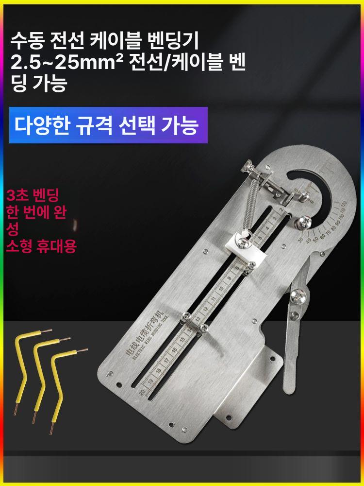와이어 밴딩 머신 철사 굽힘 절곡 밴딩머신 구부리기 장비 수동 철근 - 상세 이미지 3