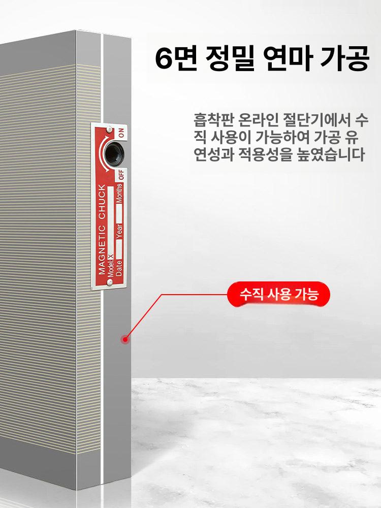 자력 마그네트 척 산업용 밀링 자기 베이스 전자척 영구자석 원형 - 상세 이미지 4