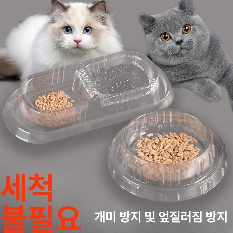 일회용 그릇 투명 플라스틱 원형 케이스 반찬 사출 디저트 소스용기 빙수용기 소스통 - 상세 이미지 2