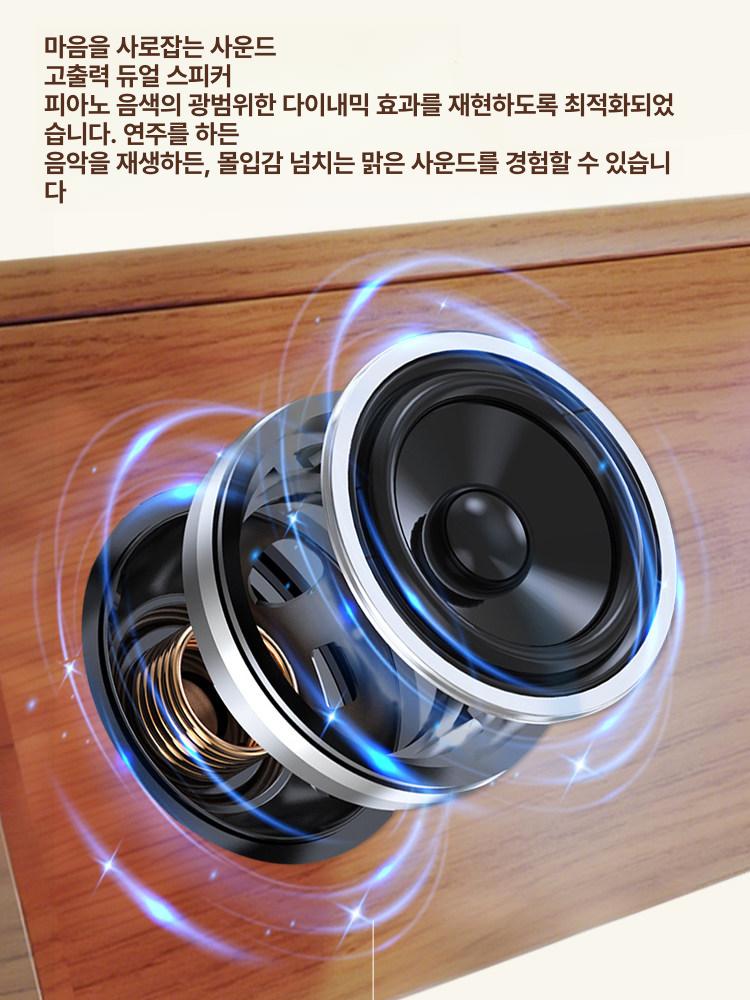 88키 전자 피아노 연습용 건반 초보 해머 키보드 입문 접이식피아노 블루투스 - 상세 이미지 5