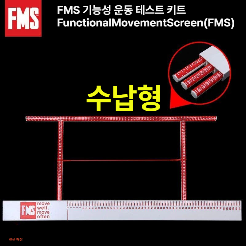 밸런스 측정기 ybt 테스트 균형 자세교정 평가 안정성 액세서리 운동 재활 체형 분석기 - 상세 이미지 2