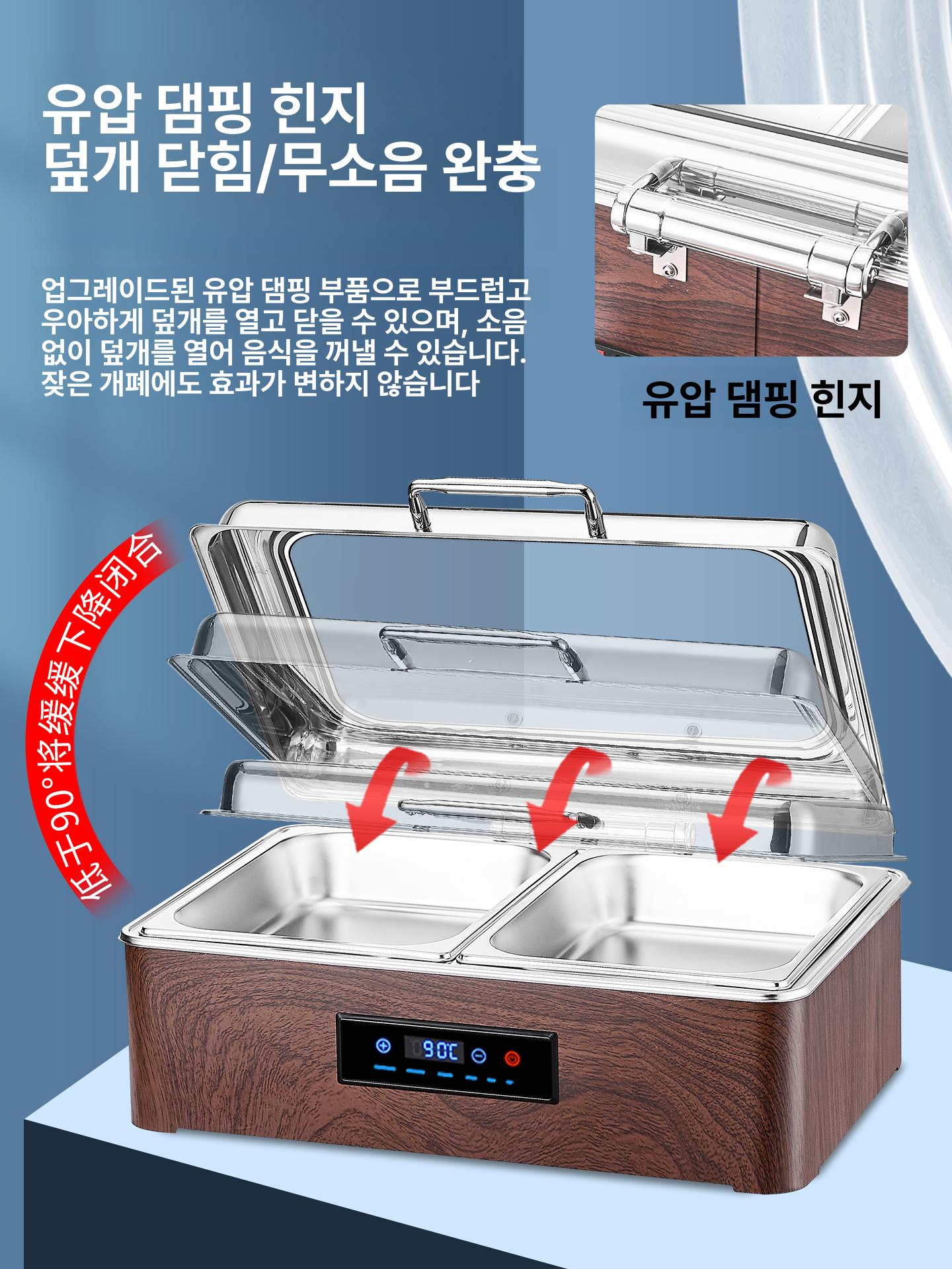 사각 차핑디쉬 튀김 뷔페 보온기 워머 음식 가온기 스테인리스 밧드 - 상세 이미지 5