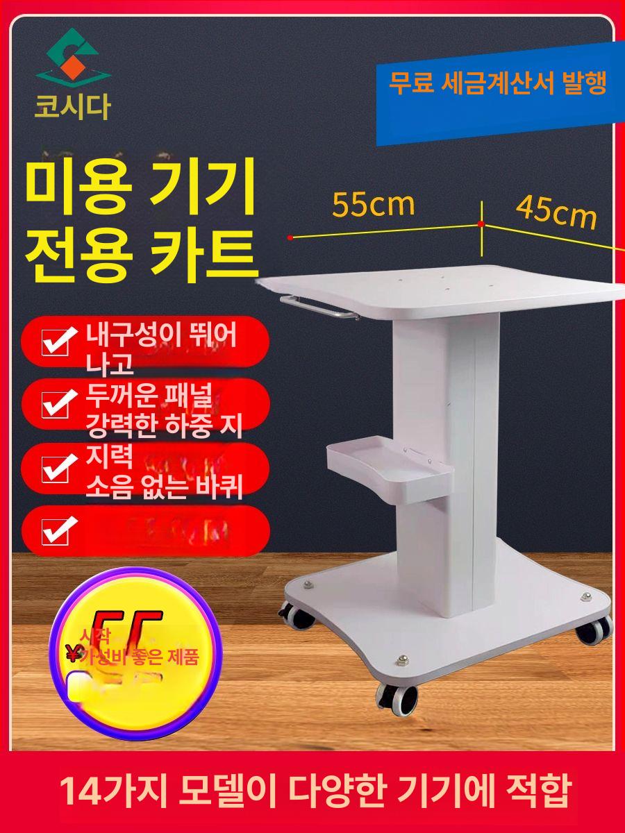 진료 카트 거치대 트레이 메디컬 웨건 병원용 이동식 보관랙 치과 스테인리스 - 상세 이미지 2