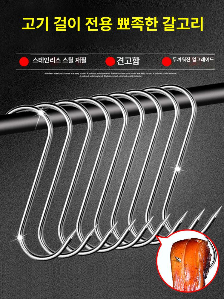 스테인리스 정육후크 20cm S자 갈고리 메탈 훅 10cm 소형 회전식 정육점 - 상세 이미지 3