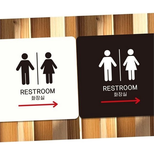 정사각 화장실 안내판 픽토그램 화장실 표지판 방향 매장 - 상품 이미지