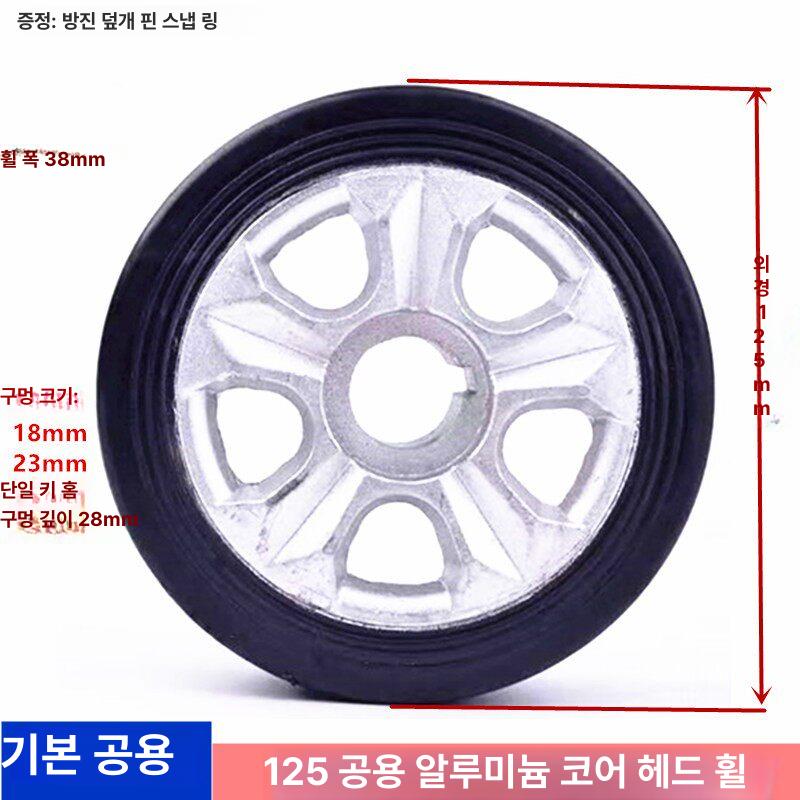 범용 알루미늄 코어 헤드 모터휠 구동기 교체 수리 부품 커스텀 - 상세 이미지 3