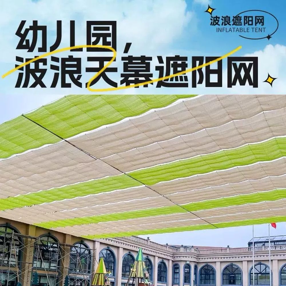 벨라로크 옥상 스카이어닝 테라스 웨이브어닝 햇볕차단 카페 음식점 매장 출입구 B. 수납형 - 상세 이미지 2
