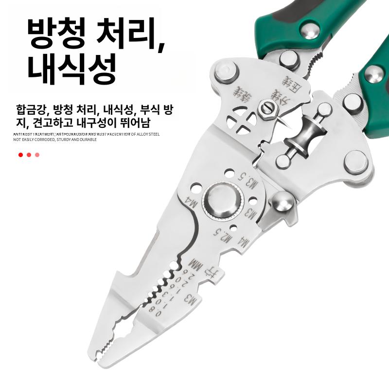 전기공 플라이어 테스터 크림핑 전압 케이블 스트리핑 크림퍼 수공구 이더넷 다목적 - 상세 이미지 4