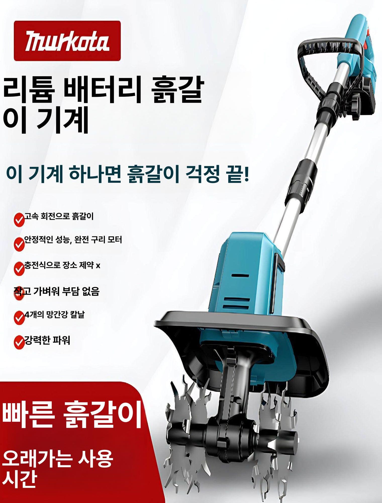 가정용 전동제초기 잔디깍이 잡초제거 배터리 트리머 소형예초기 무선예초기 핸디형 - 상세 이미지 2