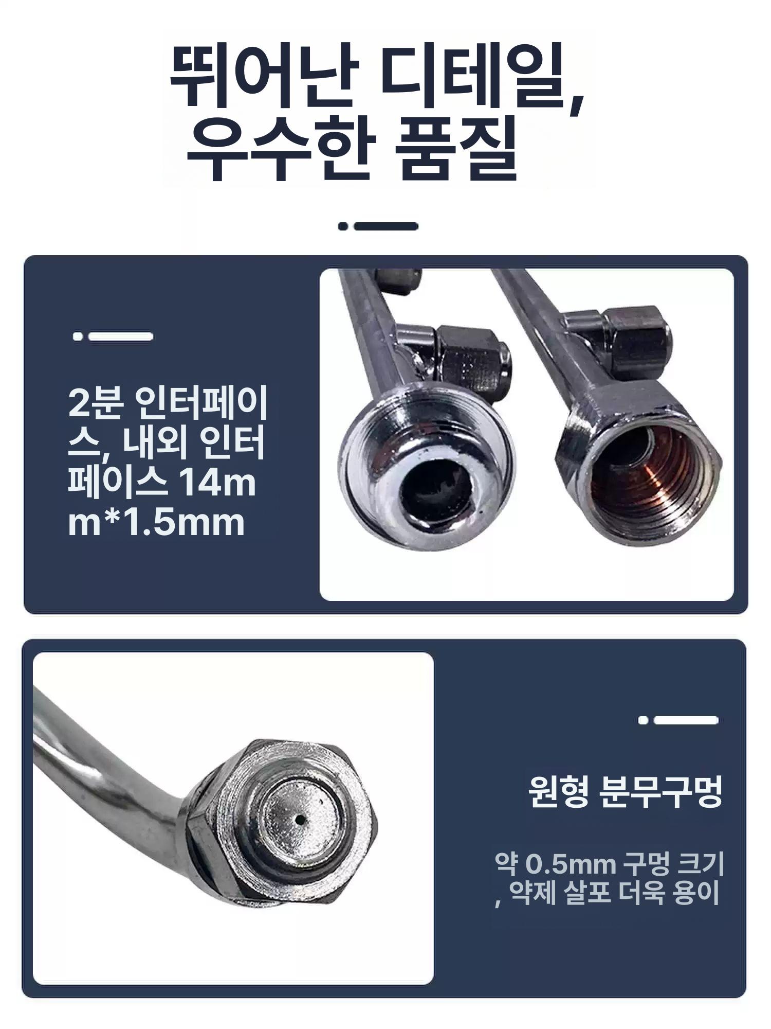 살포기 노즐 고압 분무기 원예 굽힘 미스트 곡선형 농장 농업 분사 - 상세 이미지 5