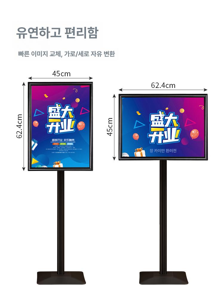 자석부착 안내판 스탠드게시판 학교게시판 사내게시판 광고스탠드 거치대 광고게시판 - 상세 이미지 3