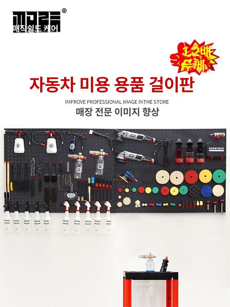 개별 공구걸이대 벽걸이 선반 부품 다이 걸이판 툴 정리 수납 브래킷 - 상세 이미지 2