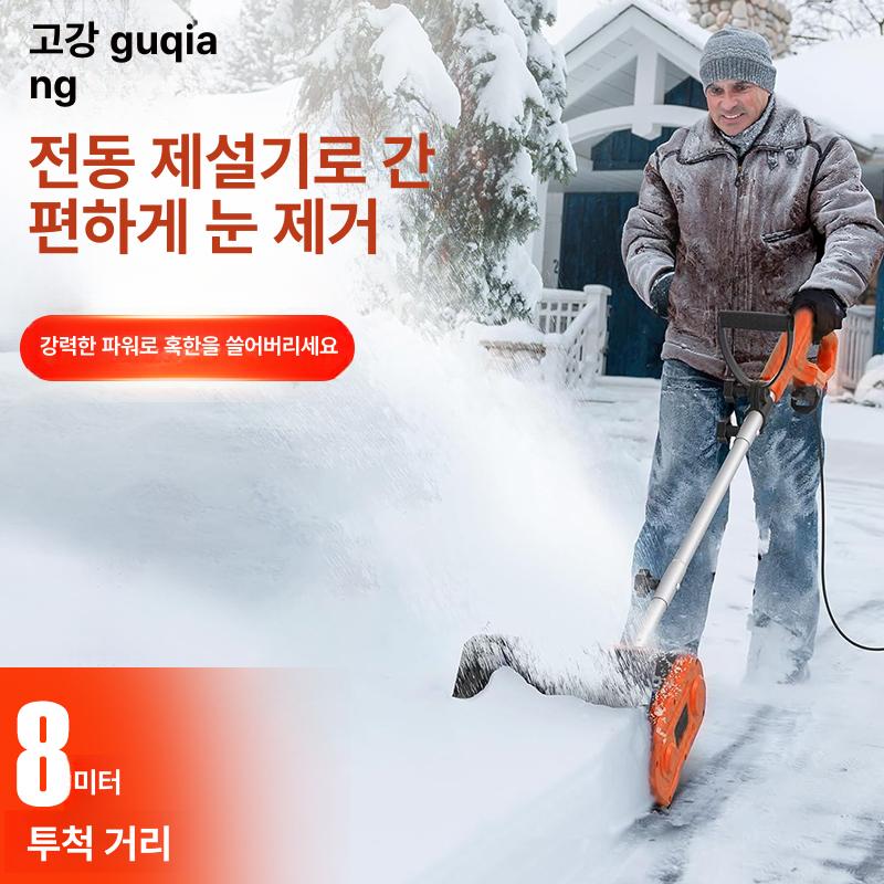 가솔린 제설기 엔진 보행식 스노우블로워 대형 제설장비 눈치우기 클리어 수동식 - 상세 이미지 5