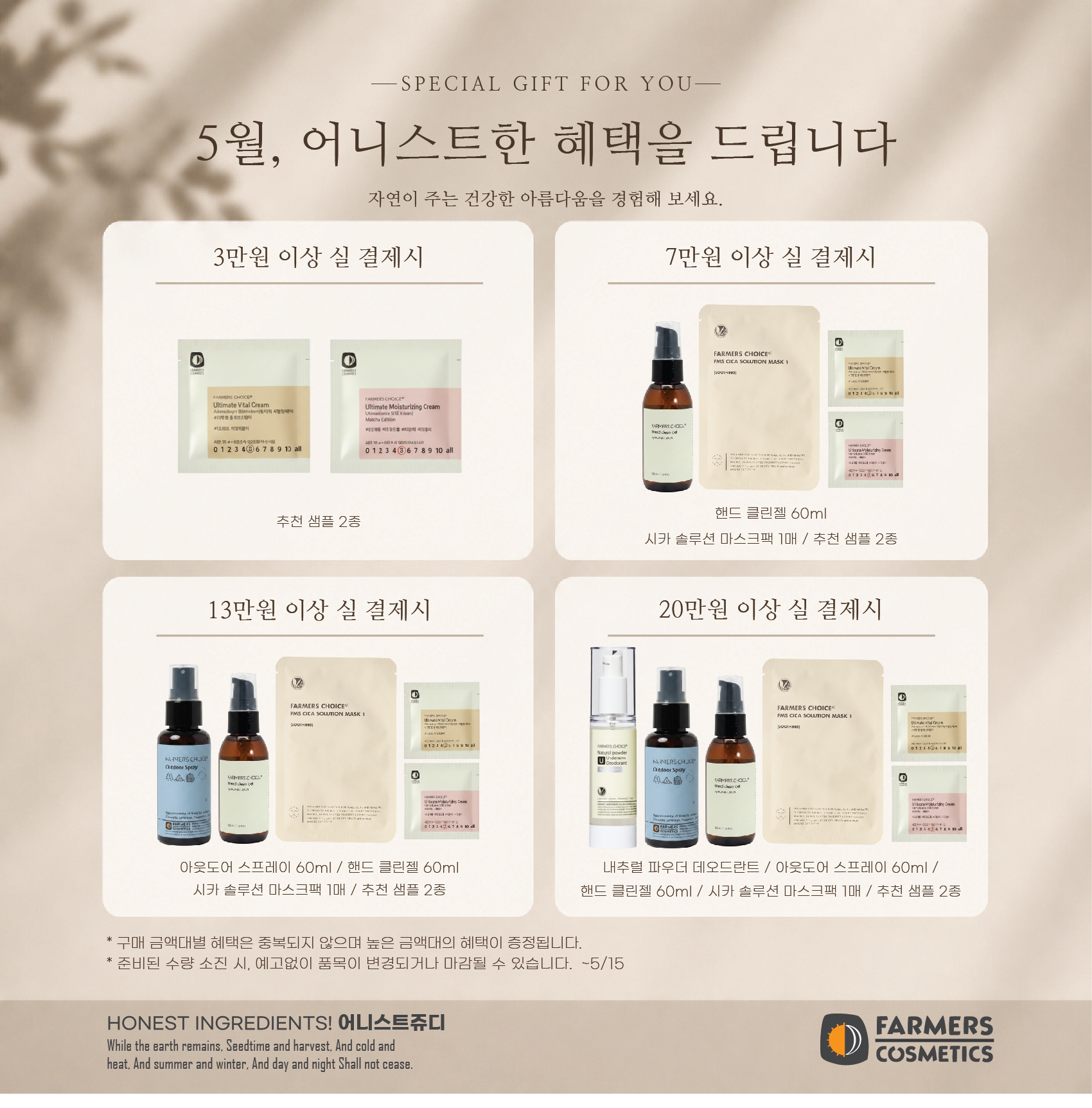 [썸머리추얼]수줍은 점액 달팽이 에센스 by 어니스트쥬디 - 상세 이미지 2