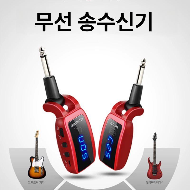 기타 송수신기 무선 커넥터 픽업 송신기 버스킹 엠프 공연 블루투스 일렉 베이스 - 상세 이미지 2