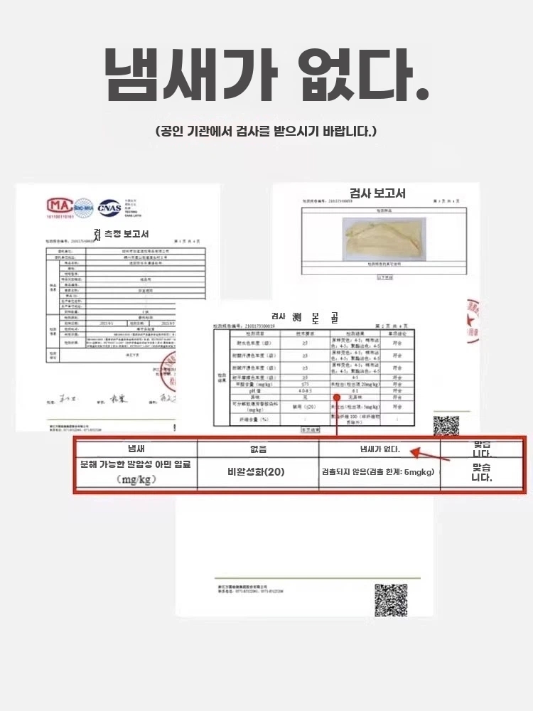 벨라로크 스카이 어닝 야외 그늘막 테라스 A. 베이지 무료 액세서리, A. 1.8x2m - 상세 이미지 3