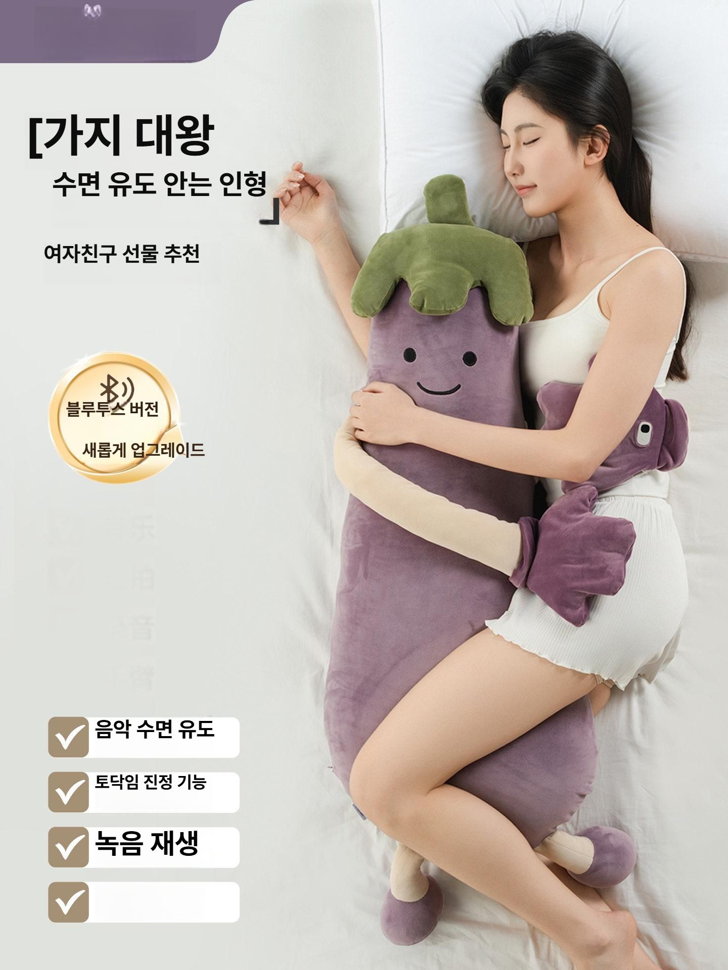 쿠션 애착인형 베개 수면유도 토닥토닥 토닥인형 선물 복부 성인용 수달 바디필로우용 - 상세 이미지 2