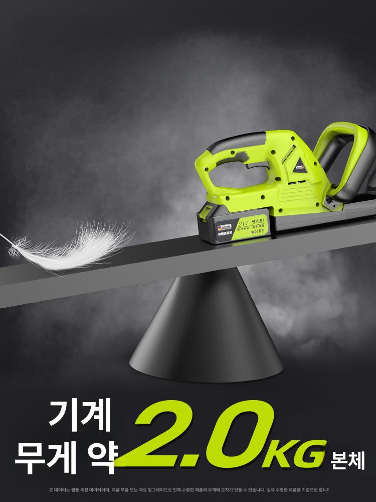 무선 전정기 충전식 나무 가지치기 배터리 울타리 조경 가드닝 원예용 핸디 전기톱 - 상세 이미지 4