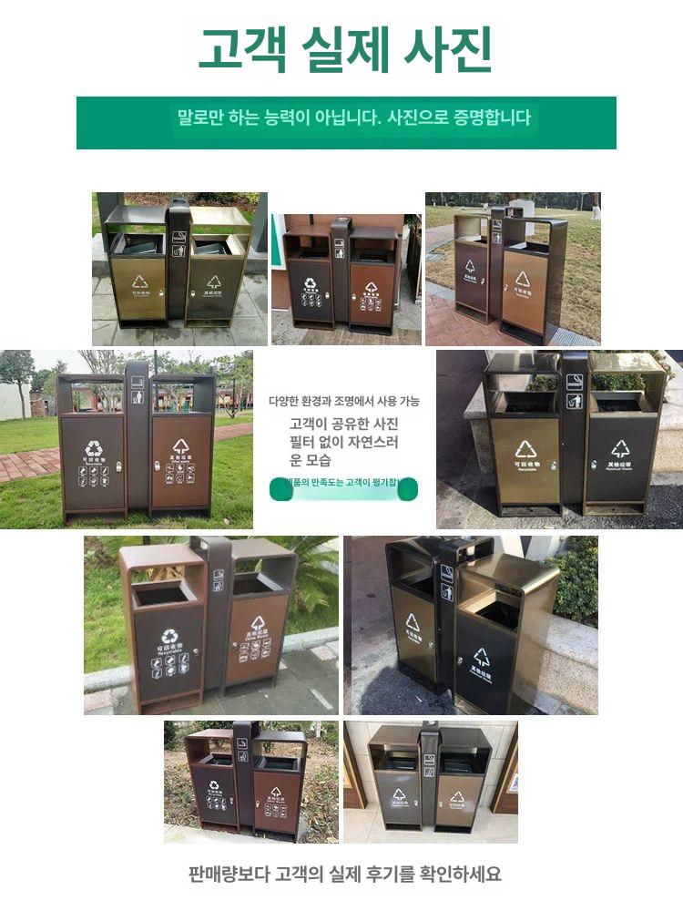 야외 쓰레기통 대형 공원 빅사이즈 휴지통 분리수거 캠핑장 광장 펜션 - 상세 이미지 4