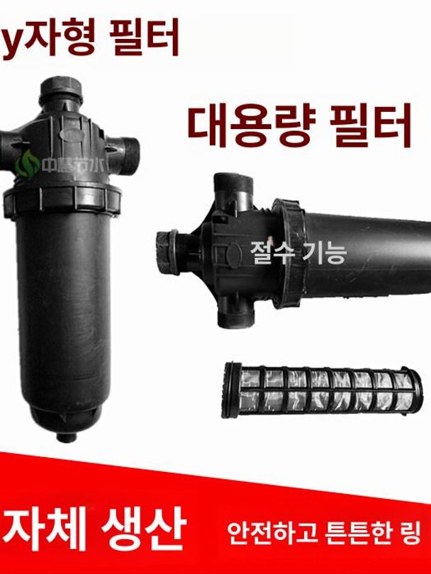 농업용 여과기 25mm 급수 디스크망 정원 농사용 미터 워터필터 호스커넥터 - 상세 이미지 4