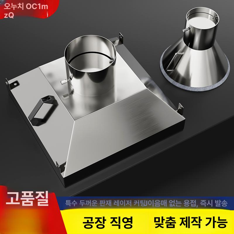 스테인레스 업소용주방후드 천장형 고기집 식당 부엌용 레인지후드 흡입 음식점 호텔 - 상세 이미지 2