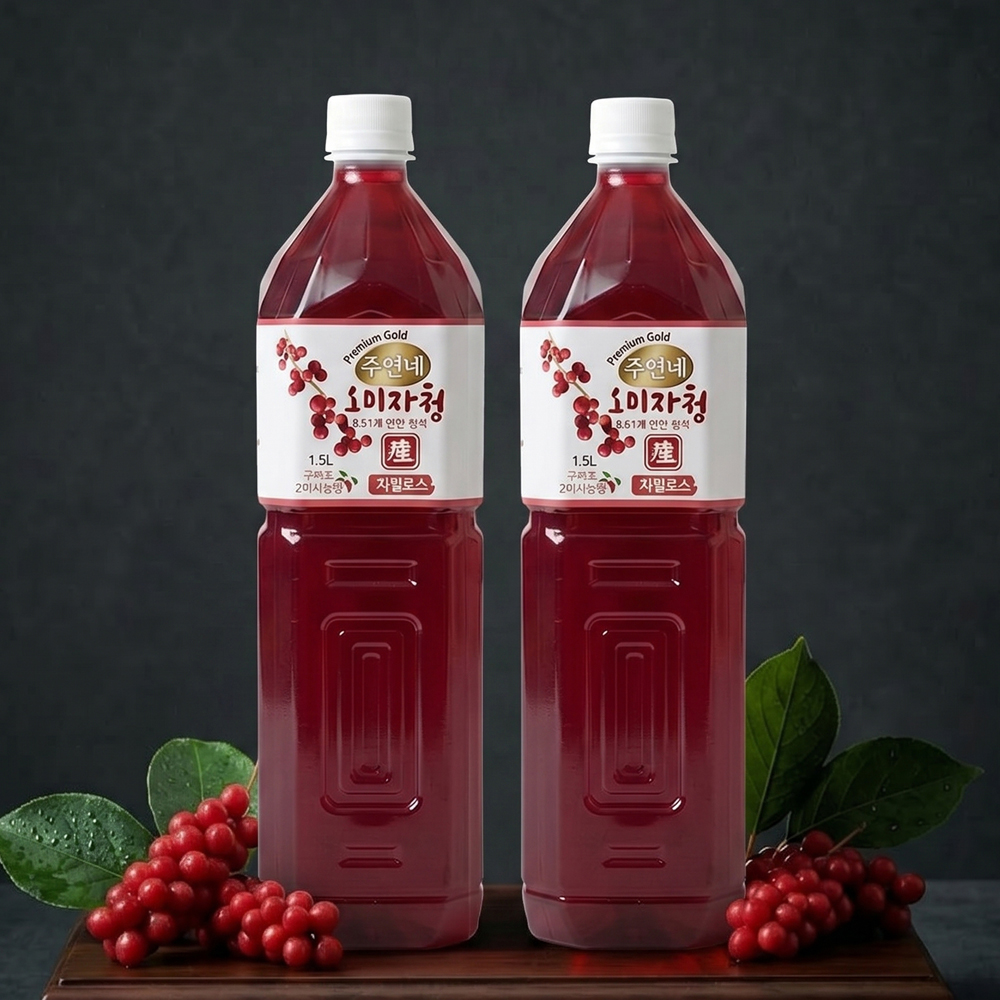 인제 프리미엄 수제 자일로스 오미자청 원액 엑기스 1.5L2병 임산부 생오미자청 효능 선물 - 상세 이미지 3