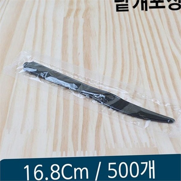 음식용 나이프 바베큐 피크닉 나이프 업소용 과일 - 상품 이미지