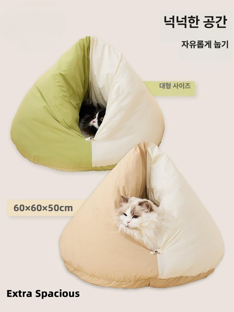 보온 냥이방석 고양이숨숨집 사계절 이글루 반려묘 따뜻한 푹신한 디자인 포근한 캣 - 상세 이미지 3