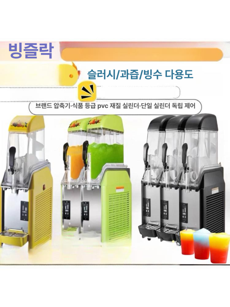 업소용 메이커 슬라이서 대용량 다지기 민지기 파쇄 민찌기 머신 그라인더 상업용 - 상세 이미지 2