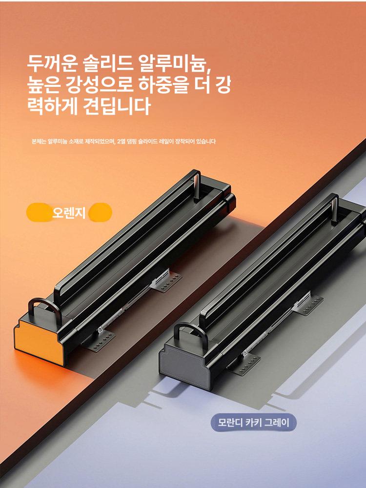 인출식 바지걸이 슬라이딩 레일 옷장수납 공간활용 행거 의류정리 팬츠걸이 - 상세 이미지 2