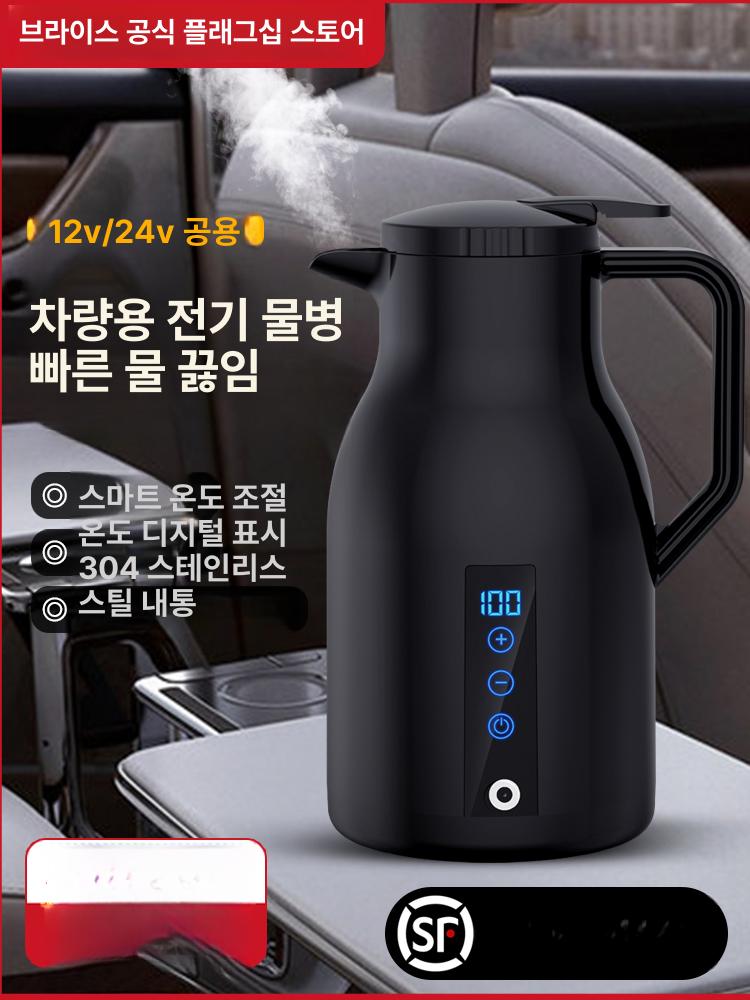 시가잭 차량용포트 전기 캠핑 커피메이커 블랙 휴대용 차박용 온열기 - 상세 이미지 2