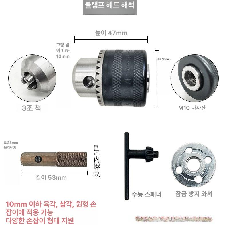 드릴 용품 어댑터 홀쏘연장대 연결대 mm 바이메탈 아답터 공구 그라인더 나사봉 - 상세 이미지 4