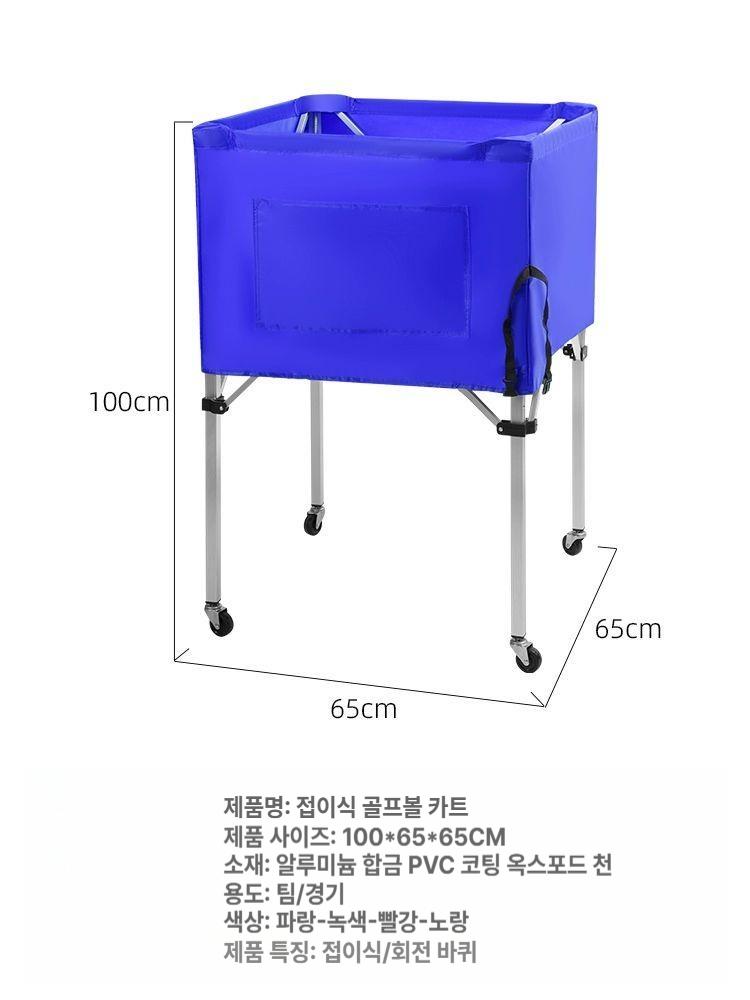 접이식축구카트 접이식카트 캐리어 핸드카트 운반 트롤리 바스켓 수납 짐수레 바퀴 - 상세 이미지 3