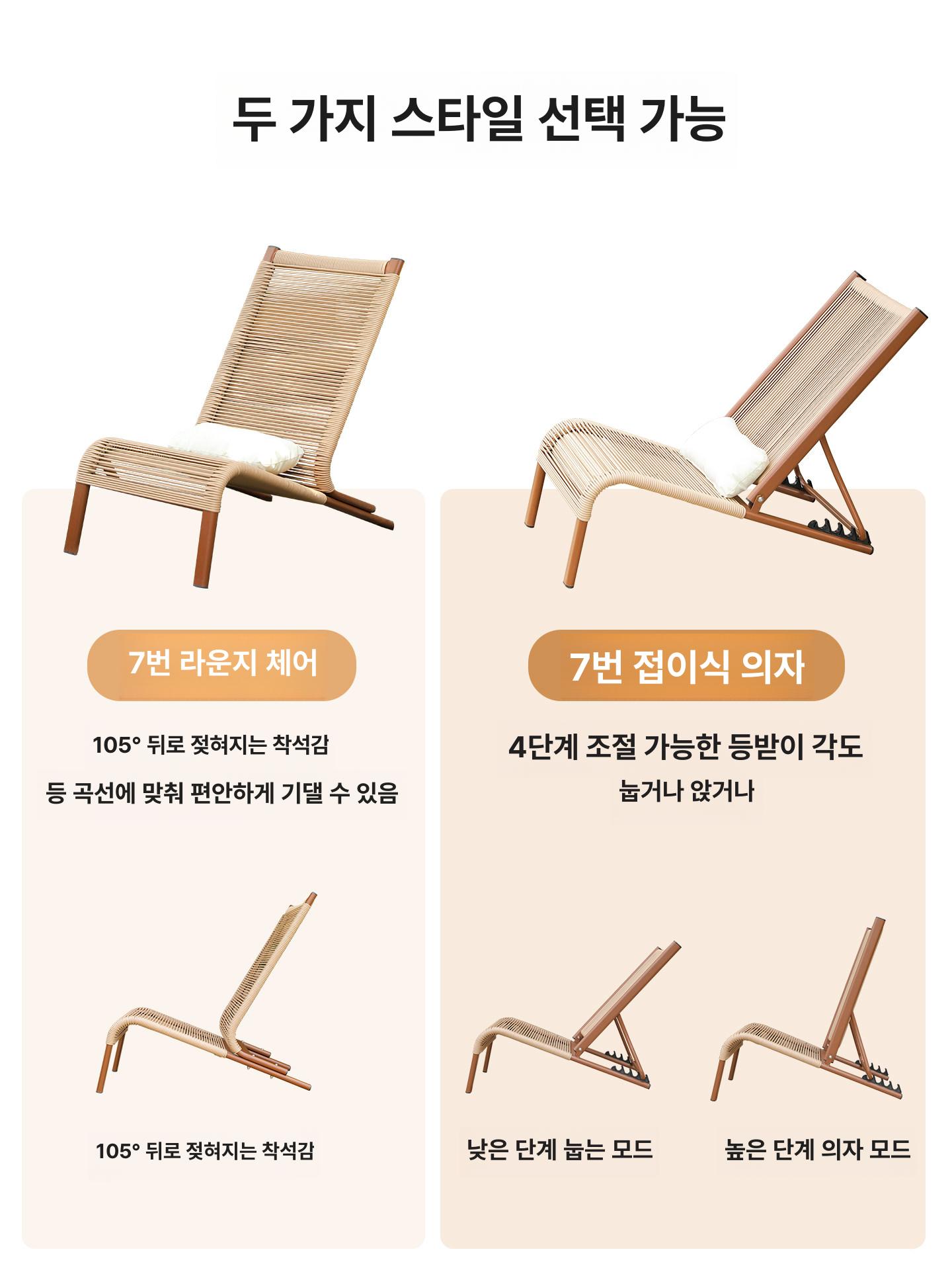 야외 테이블세트 정원 발코니 아웃도어 카페 베란다 벤치 폴딩 체어 - 상세 이미지 3