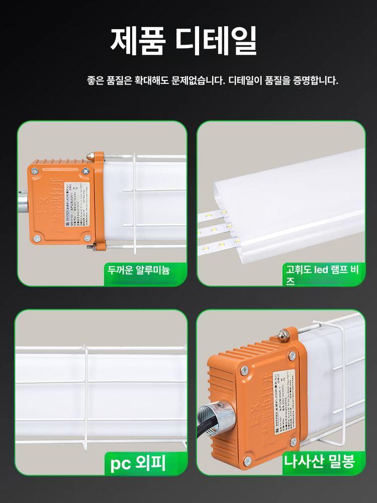 고휘도 작업등 야외조명 공장등 투광기 투광등 산업용조명 라이트 투광조명 방폭등 이미지 6