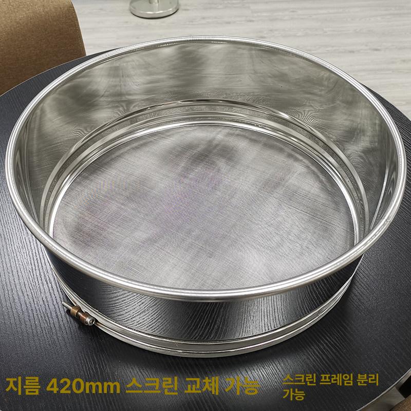 자동 진동채반기계 진동기계 대형 스텐 가루 업소용 분리기 소쿠리 채반머신 정선기 - 상세 이미지 3