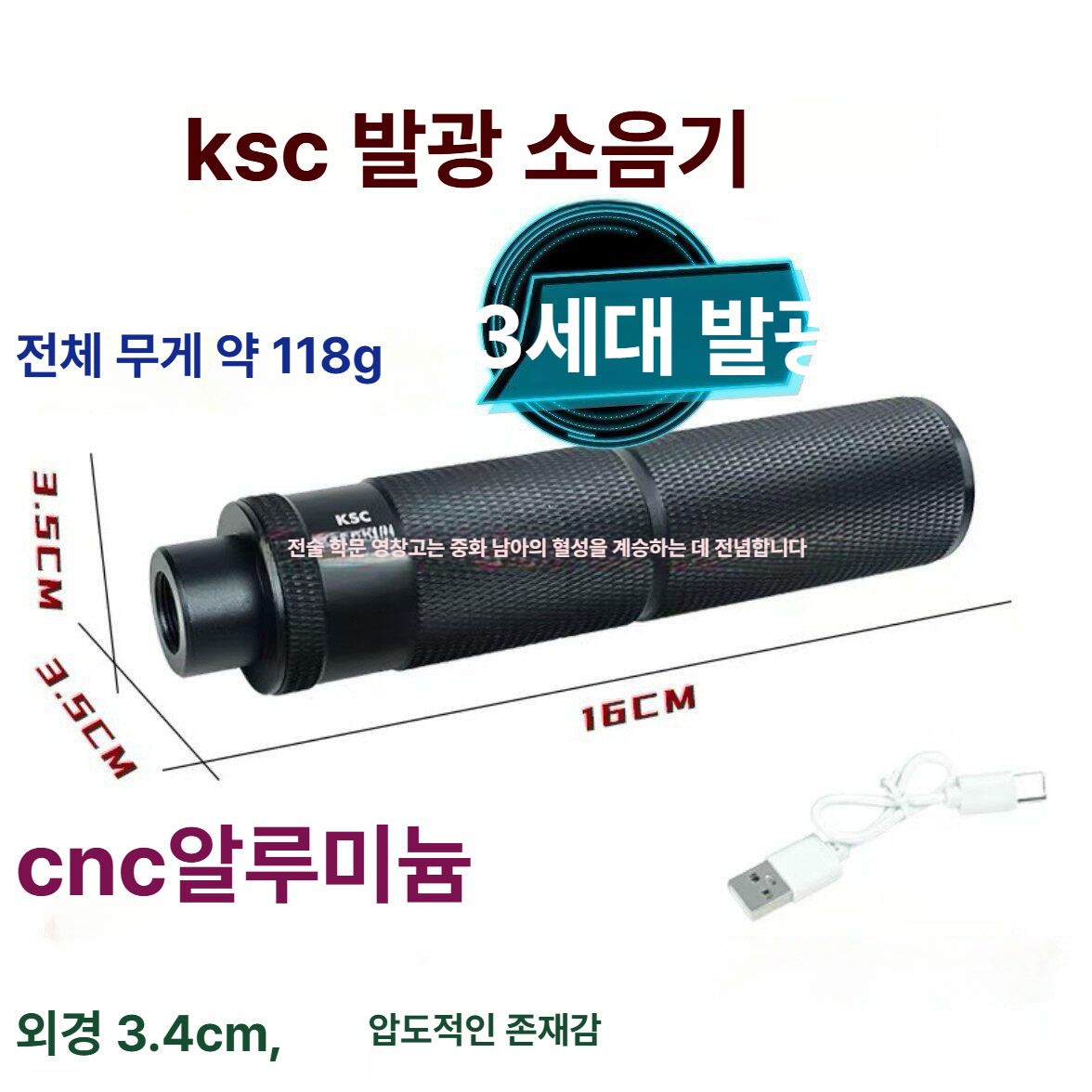 기 블라스터 서바이벌 발광탄 트레이서 예광탄 섬광 화염 야광비비탄 빛나는 - 상세 이미지 3