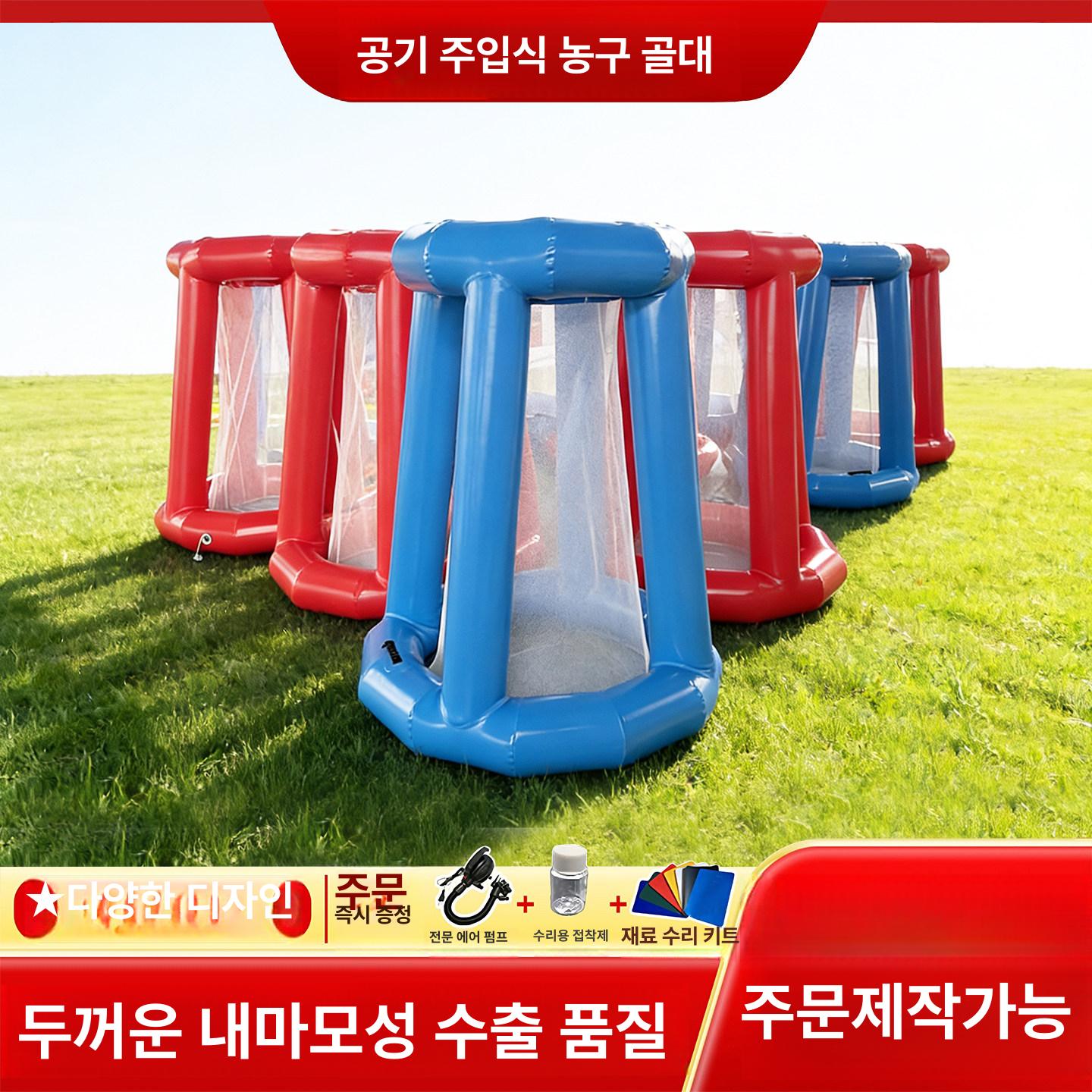 레크리에이션 협동 단합 징검다리 손잡이 에어 사다리 스포츠 워크숍 전달하기 놀이 공튀기기 - 상세 이미지 2