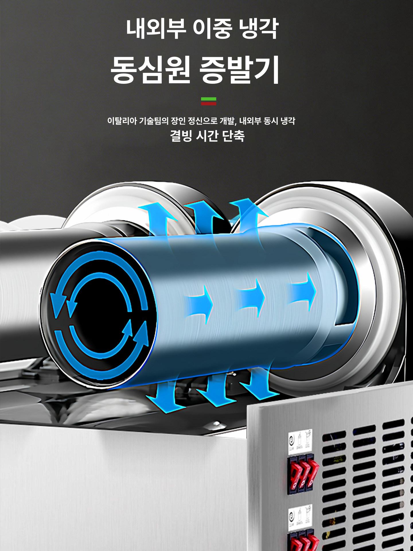 업소용 슬러시기계 냉각기 대용량 살얼음기계 주스 슬러쉬 매점 식당 냉음료 디스펜서 - 상세 이미지 5