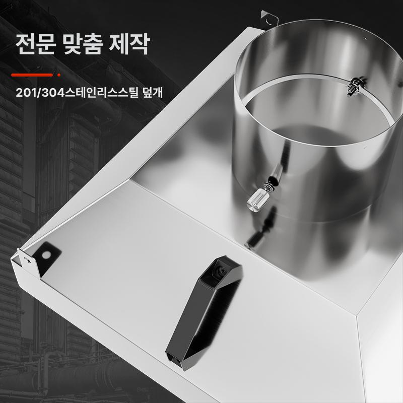 스테인레스 업소용주방후드 천장형 고기집 식당 부엌용 레인지후드 흡입 음식점 호텔 - 상세 이미지 4