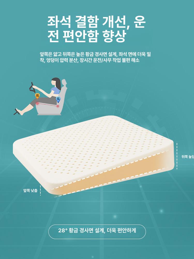 자동차 헤드레스트 라텍스 차량용목쿠션 운전석 머리받침대 통기성 고급 편안한 - 상세 이미지 5