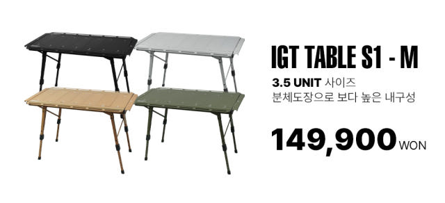 원스위크라이프 IGT 테이블 사이드 확장 행어 행거 스텐박스 홀더 0.5 유닛, 스테인리스