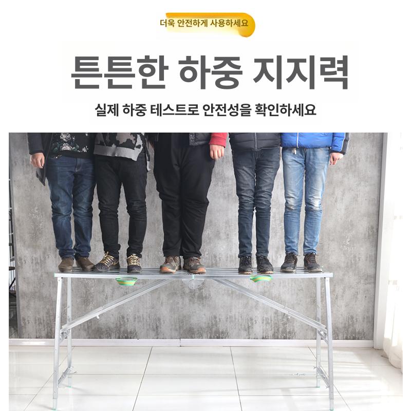 접이식 우마 작업대 사다리 알루미늄 비계 높이조절 도배 이동식 일자 발판 - 상세 이미지 3