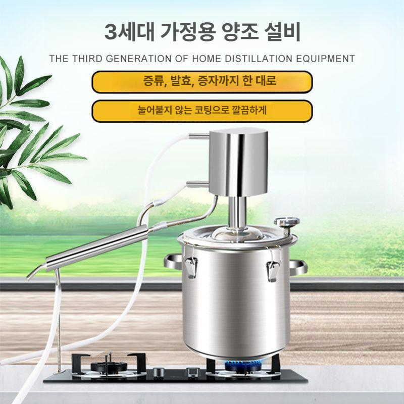 스테인레스 가정용증류기 알코올 장치 추출 제조 주류 정제기 양조 곡물 다기능 - 상세 이미지 2