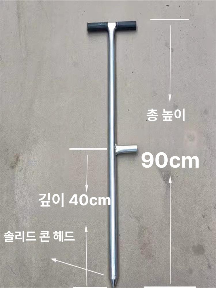시료 채취기 토양 추출기 토질검사 분석장비 스테인리스 샘플링 드릴 - 상세 이미지 4