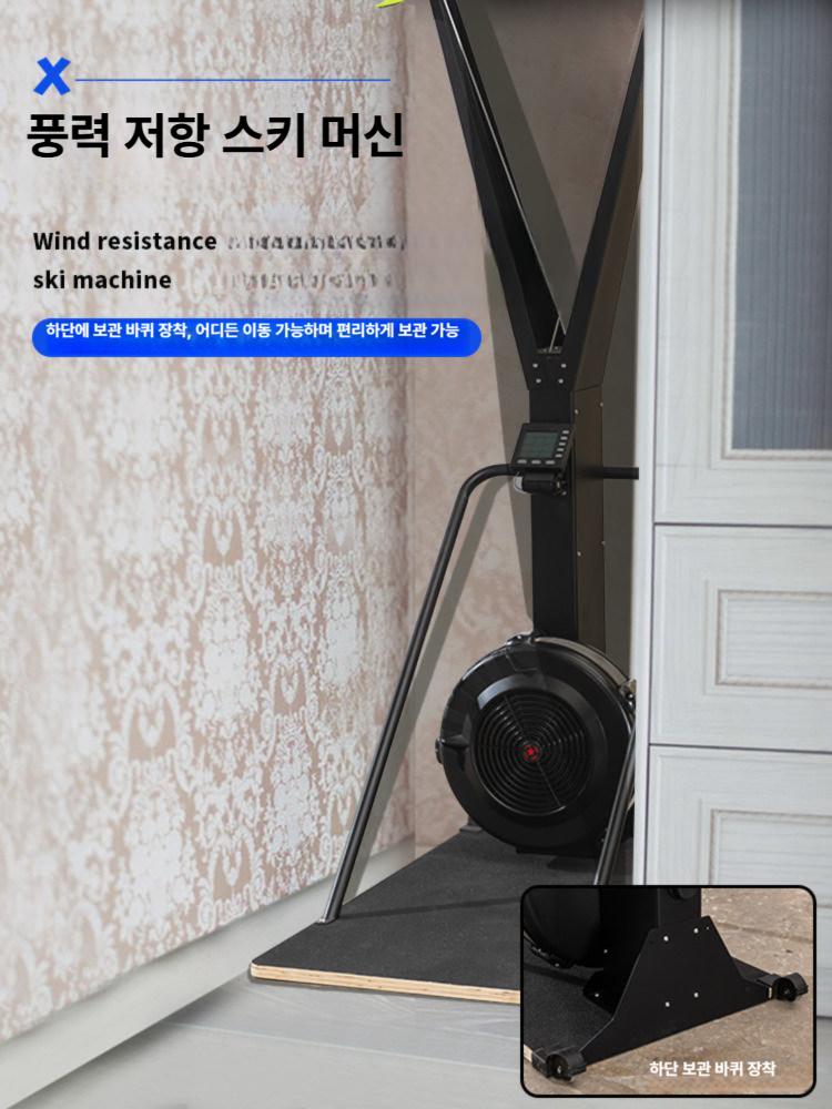 홈짐 머신 로잉 실내 근력 크로스핏 에어로워 노젓기운동기구 홈피트니스 자기저항 - 상세 이미지 4
