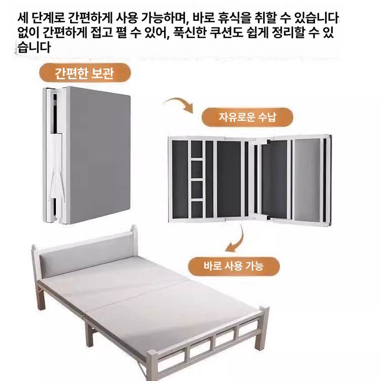 보조 싱글침대 접이식 원룸 간이침대 폴딩베드 공간활용 철제 휴대용 스틸 좁은방 - 상세 이미지 4